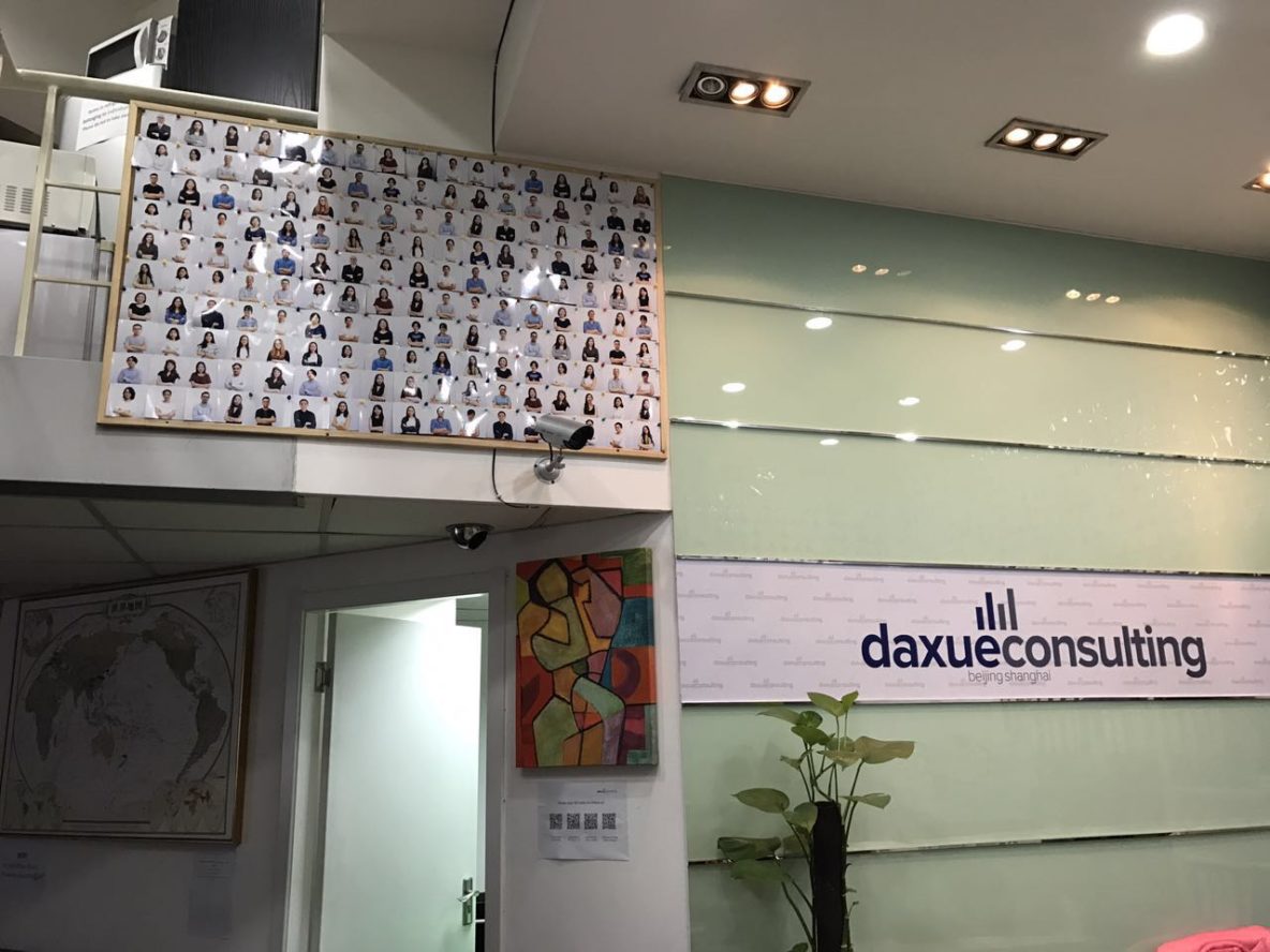 daxue consulting office